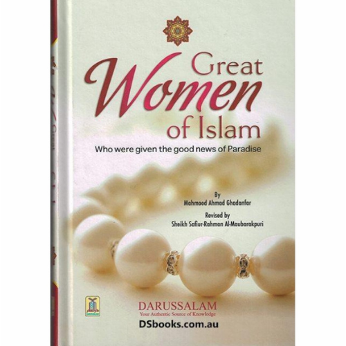 Great Women of Islam