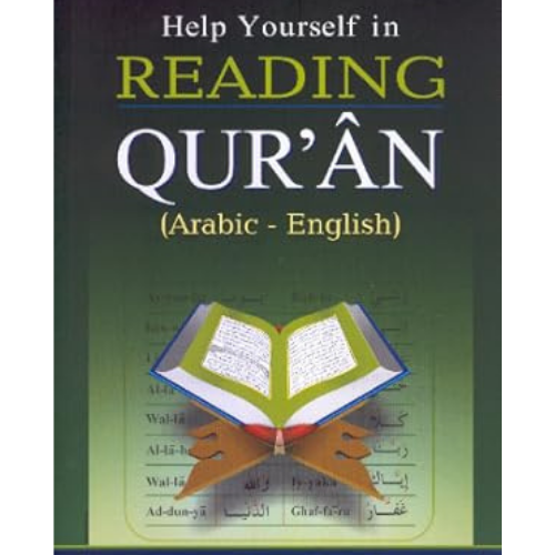 Help Your Self in Reading Qu'ran