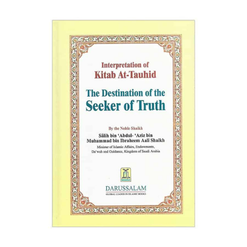Interpretation of Kitab At-tawhid