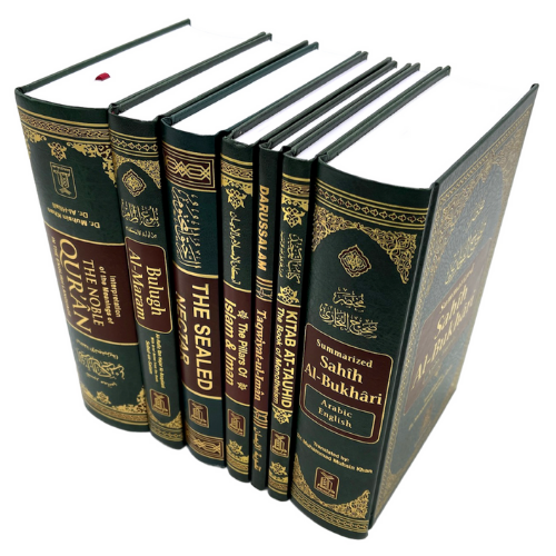 Islamic Library (7 Books)