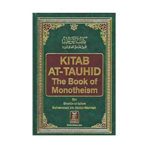 Kitab At-Tauhid (The Book of Monotheism)