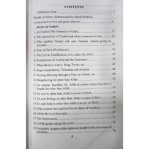 Kitab At-Tauhid (The Book of Monotheism)
