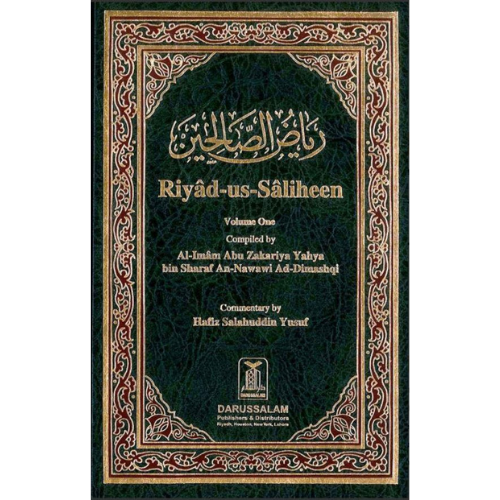 Riyad-us-Saliheen with Commentary (2 Vol. Set Arabic-English)