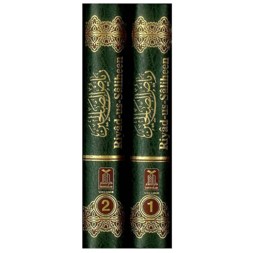 Riyad-us-Saliheen with Commentary (2 Vol. Set Arabic-English)