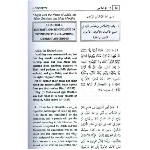 Riyad-us-Saliheen with Commentary (2 Vol. Set Arabic-English)