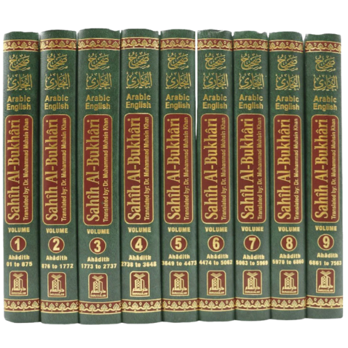 Sahih Al Bukhari (9 Volume Set)