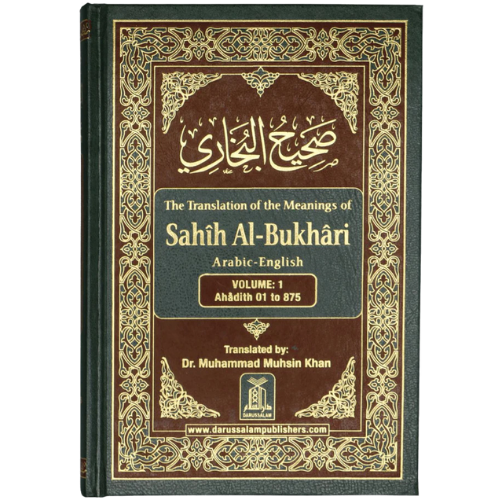 Sahih Al Bukhari (9 Volume Set)