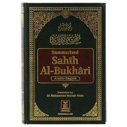Summarised Sahih Al-Bukhari
