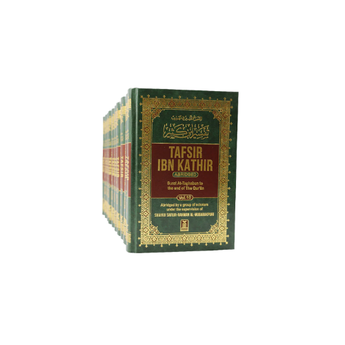 Tafsir Ibn Kathir (10 Vol.)