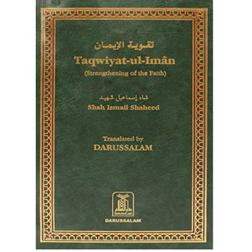 Taqwiyat-ul-Iman