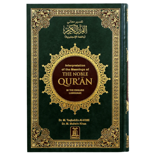 The Noble Qur'an