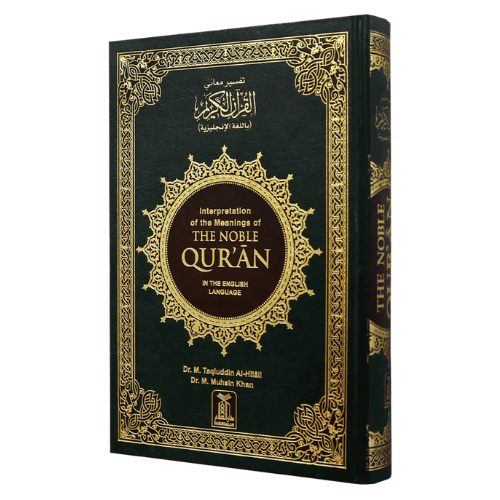 The Noble Qur'an