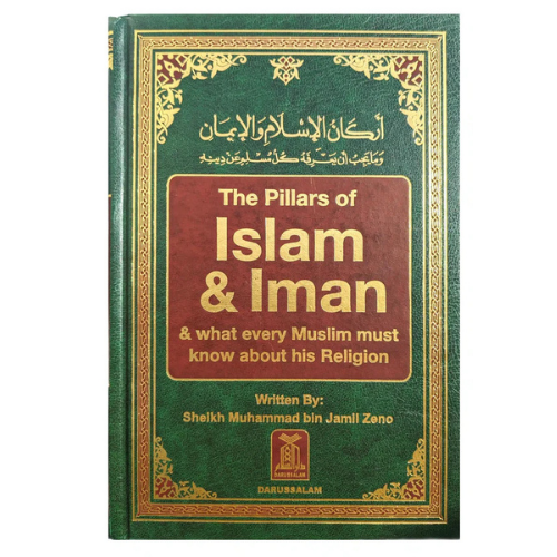 The Pillars of Islam and Iman